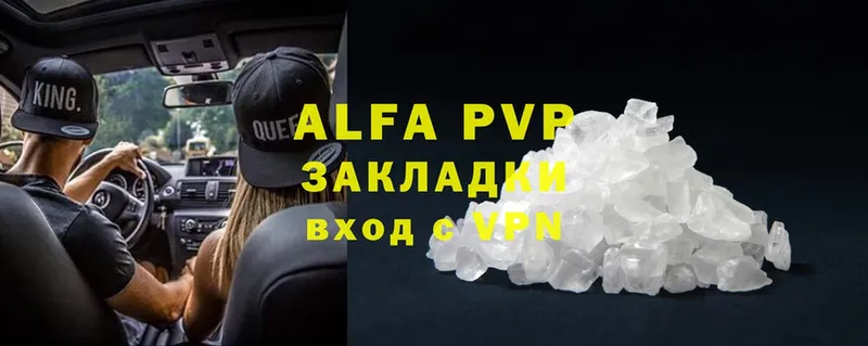 где можно купить   Жердевка  нарко площадка Telegram  Alfa_PVP мука 