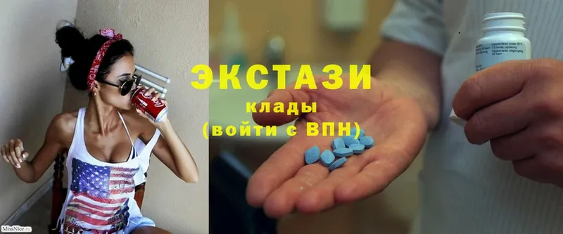 omg ТОР  Жердевка  Экстази 280 MDMA  сколько стоит 