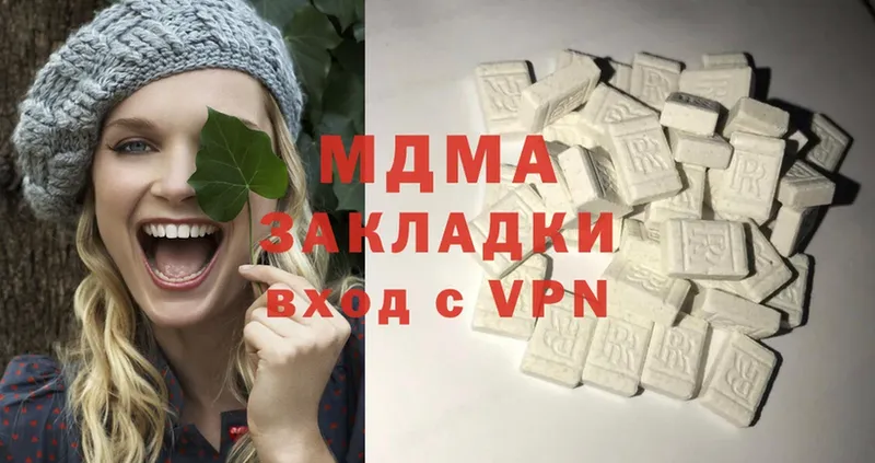 MDMA Molly  закладка  Жердевка 